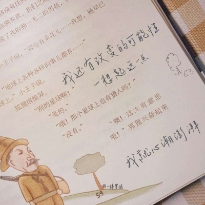 Furry绘画构图技巧福瑞交流群